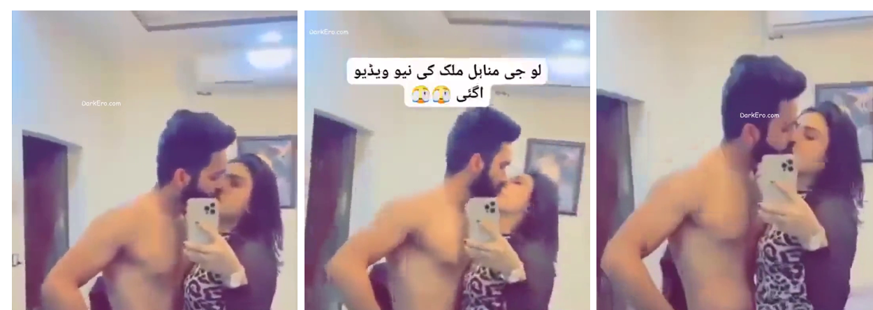 Minahil Malik Video New